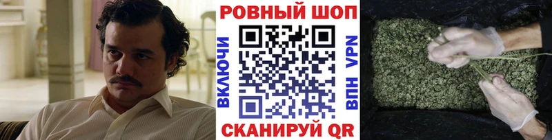 Наркотические вещества Павловск Гашиш  Каннабис  Cocaine  АМФЕТАМИН  Меф 