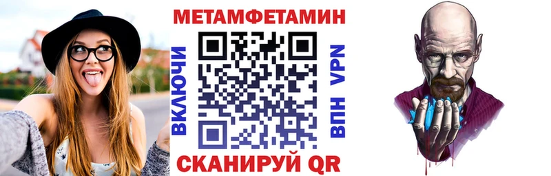 АМФ VHQ Павловск