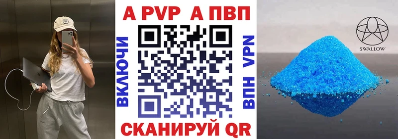 дарк нет клад  купить закладку  Павловск  APVP мука 
