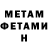 Героин Heroin NeMo vily