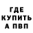 Метадон VHQ Troy Windhorst