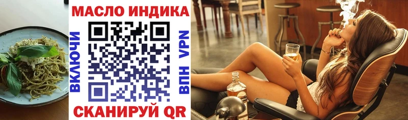 Еда ТГК марихуана  где купить наркоту  Павловск 