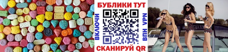 ЭКСТАЗИ louis Vuitton  где можно купить   Павловск 