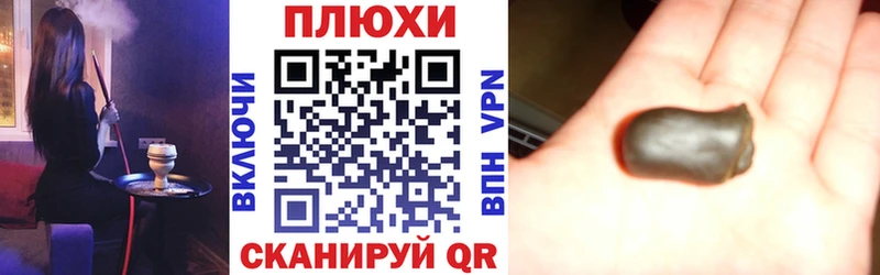 ГАШИШ VHQ Павловск