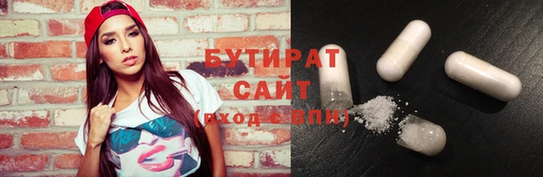 меф Белоозёрский