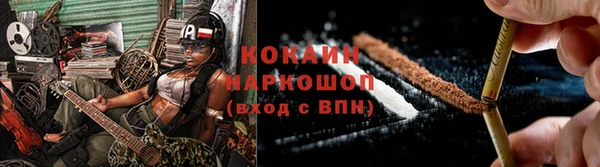 меф Белоозёрский