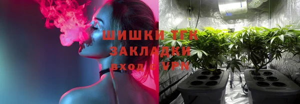 меф Белоозёрский