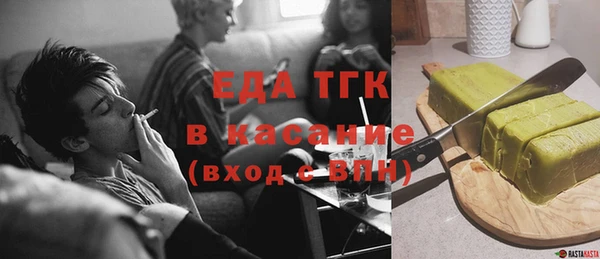 бошки Белокуриха