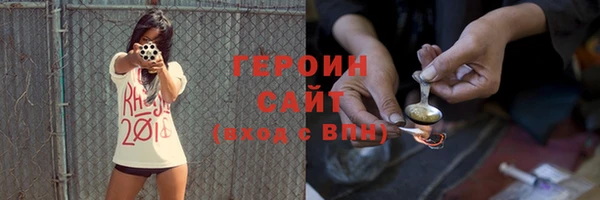 бошки Белокуриха
