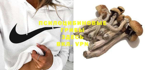 МДМА Беломорск