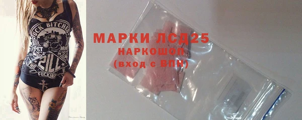 бошки Белокуриха