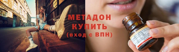 бошки Белокуриха
