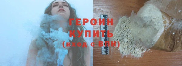 МДМА Беломорск