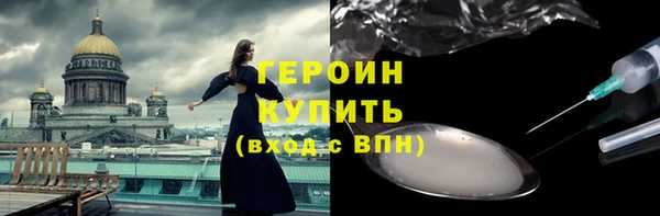 меф Белоозёрский