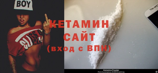 бошки Белокуриха