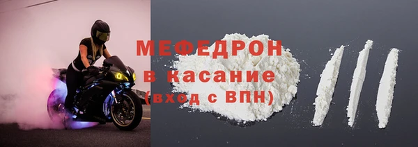 МДМА Беломорск