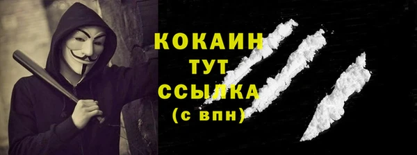 МДМА Беломорск