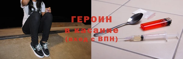 бошки Белокуриха