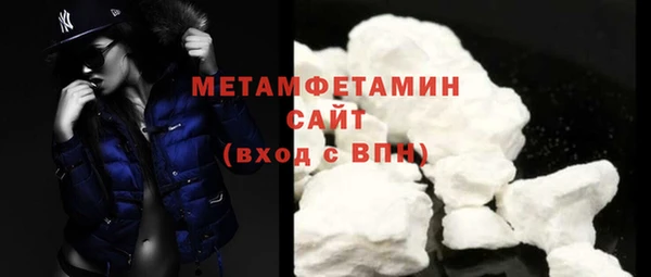 меф Белоозёрский