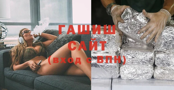 бошки Белокуриха
