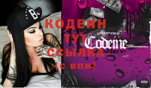 меф Белоозёрский