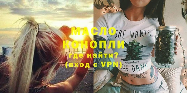 МДМА Беломорск