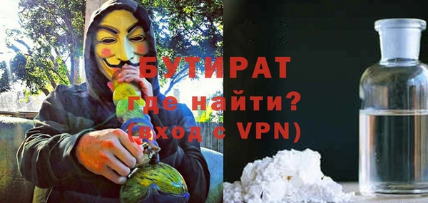 МДМА Беломорск