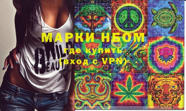 МДМА Беломорск