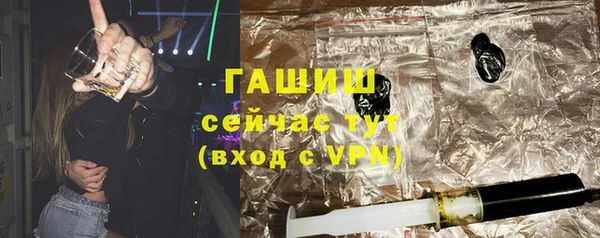 меф Белоозёрский