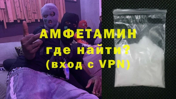 меф Белоозёрский