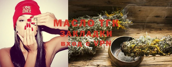 бошки Белокуриха