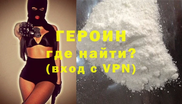 бошки Белокуриха