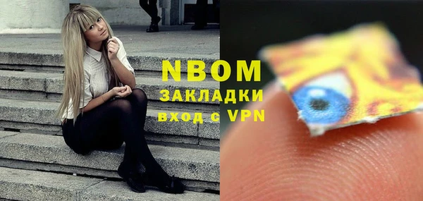 меф Белоозёрский