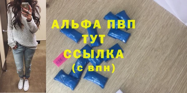 МДМА Беломорск