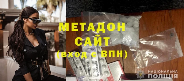 меф Белоозёрский