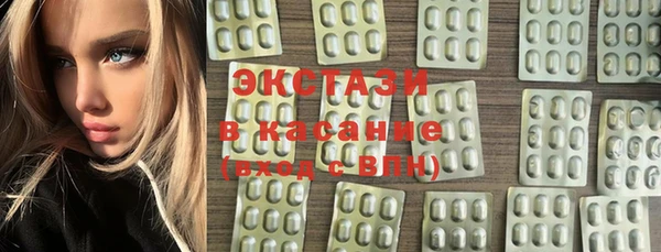 МДМА Беломорск