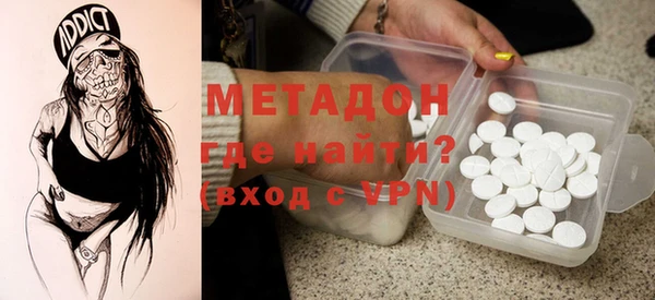 МДМА Беломорск