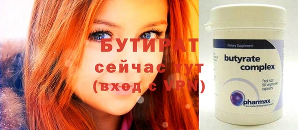 меф Белоозёрский