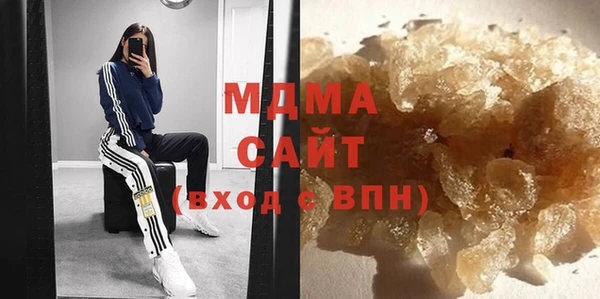 МДМА Беломорск