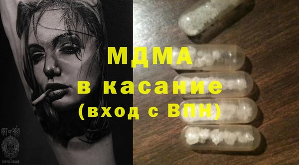 МДМА Беломорск