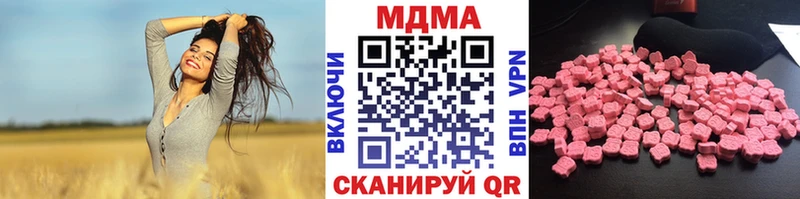 MDMA crystal  OMG маркетплейс  Павловск 