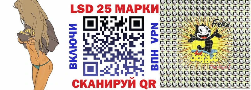 Марки 25I-NBOMe 1500мкг  кракен маркетплейс  Павловск 