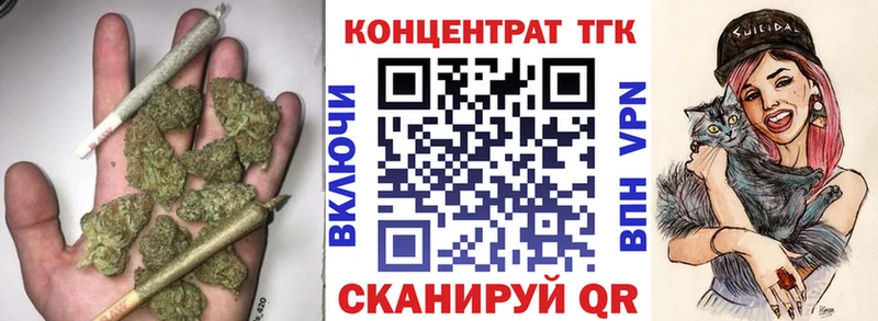 ТГК вейп  Павловск 